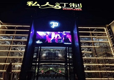 七台河中低档荤素KTV真空会所体验-私人定制KTV消费荤素点评